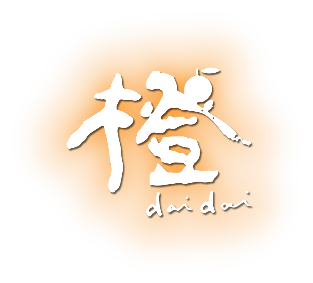 地獄谷麻婆豆腐「橙 -daidai-」