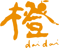 地獄谷麻婆豆腐「橙 -daidai-」